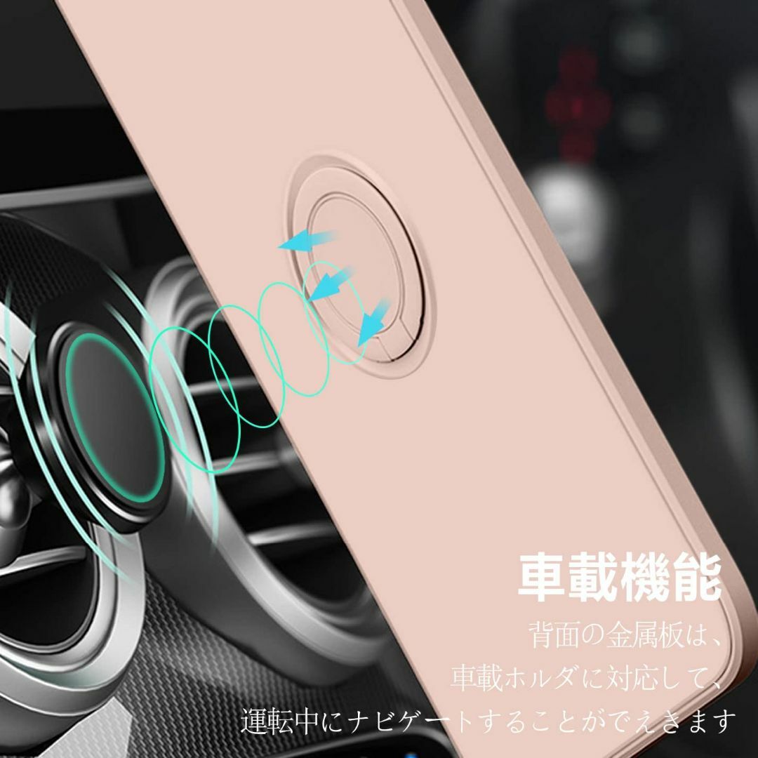 【色:ピンク】iPhone13 mini ケース リング付き アイフォン13mi スマホ/家電/カメラのスマホアクセサリー(その他)の商品写真