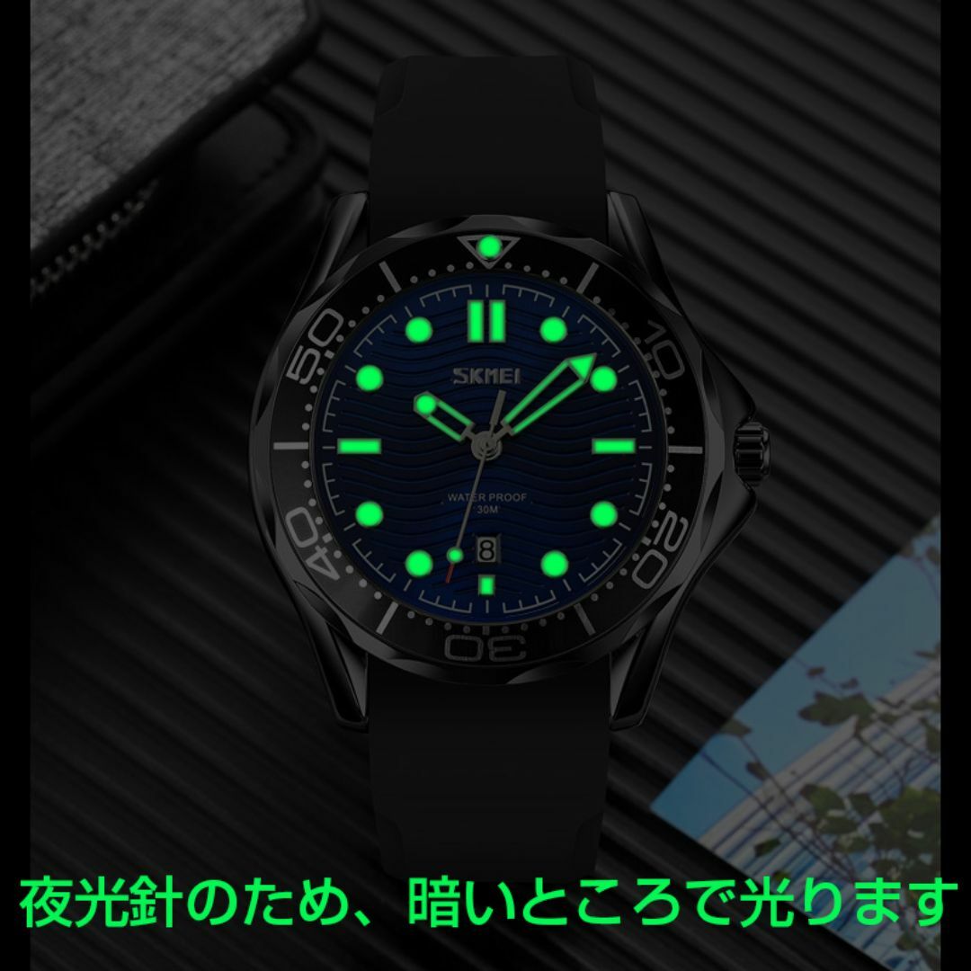 日本製ムーブメント 防水メンズアナログ腕時計 ブラック×ブルー シリコン 日付 メンズの時計(腕時計(アナログ))の商品写真