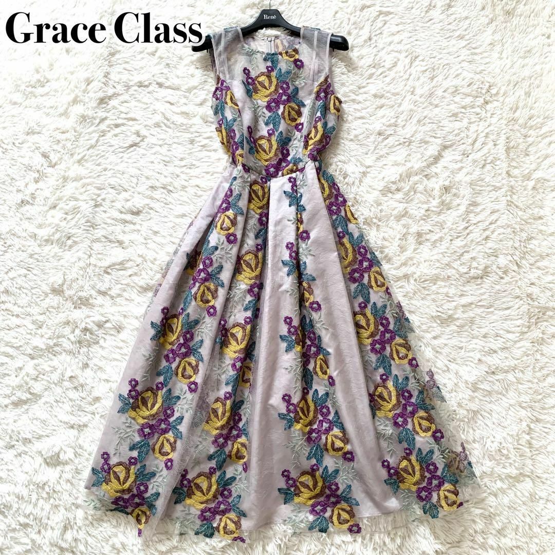 GRACE CONTINENTAL(グレースコンチネンタル)の未使用級✨グレースクラス ワンピース ドレス 花柄 レース 刺繍 フレア レディースのワンピース(ロングワンピース/マキシワンピース)の商品写真