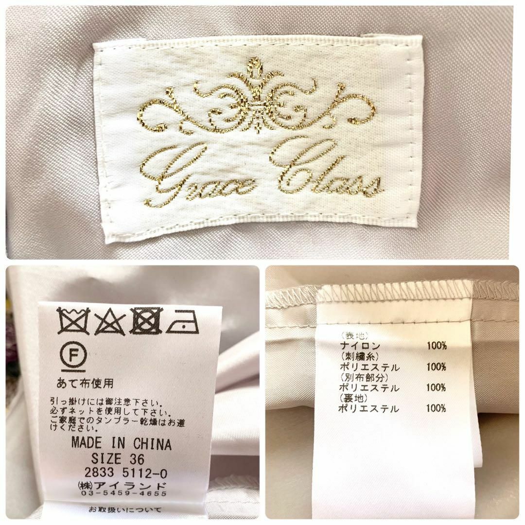 GRACE CONTINENTAL(グレースコンチネンタル)の未使用級✨グレースクラス ワンピース ドレス 花柄 レース 刺繍 フレア レディースのワンピース(ロングワンピース/マキシワンピース)の商品写真