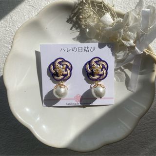 水引ピアス　ひとつぶ小梅コットンパール　紫×アイボリー　結婚式　成人式(ピアス)