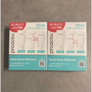 proactiv - 【新品未開封】プロアクティブ　トライアルキット　30日間　2個セット