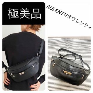 未使用レベル! AULENTTI オウレンティ　ボディバック