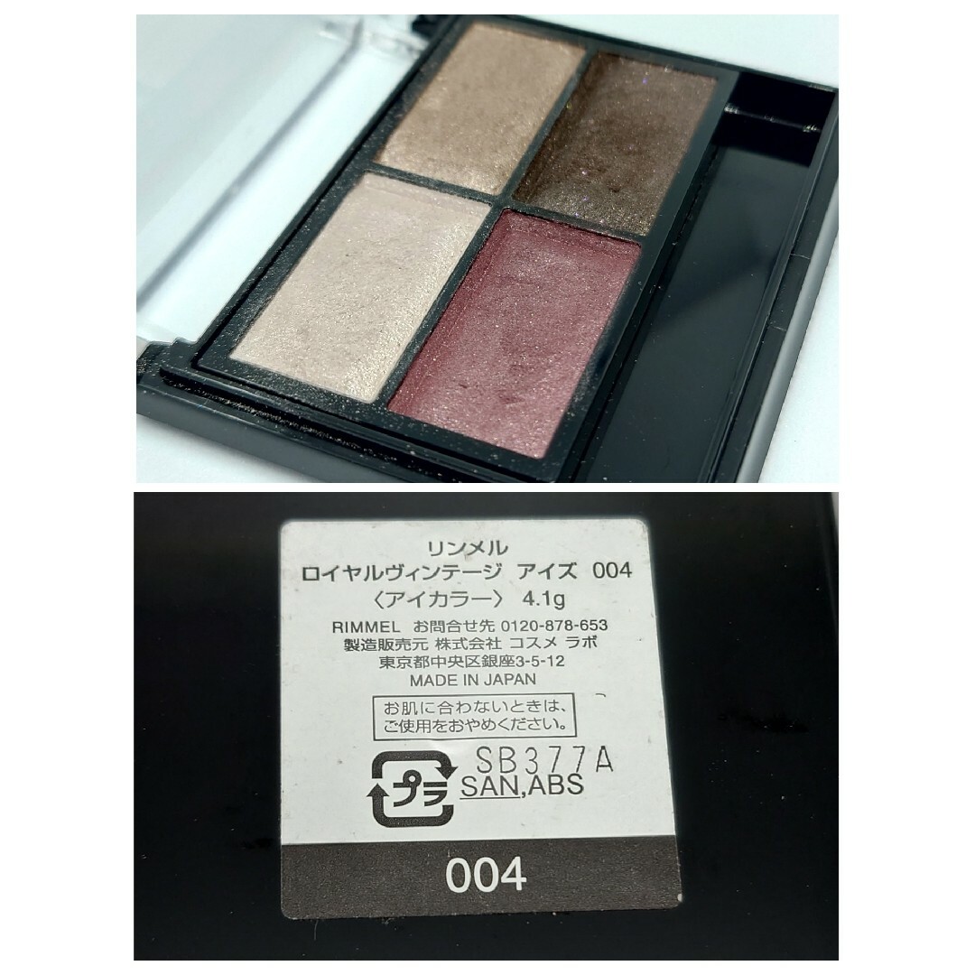 TOM FORD(トムフォード)の【プロ診断】ブルベ冬 アイシャドウパレットセット コスメ/美容のベースメイク/化粧品(アイシャドウ)の商品写真