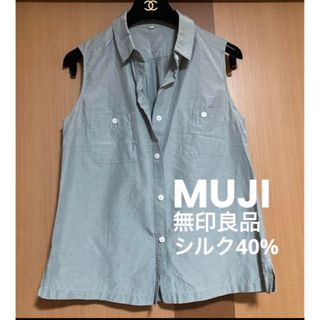 ムジルシリョウヒン(MUJI (無印良品))の《無印良品》シルク40%❤️ かっこいい　ボタンダウン　前開きカットソー　カーキ(シャツ/ブラウス(半袖/袖なし))