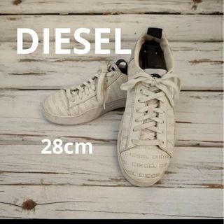 DIESEL　ディーゼル　総ロゴレザー白×銀【良質天然皮革】スニーカー本革28㎝