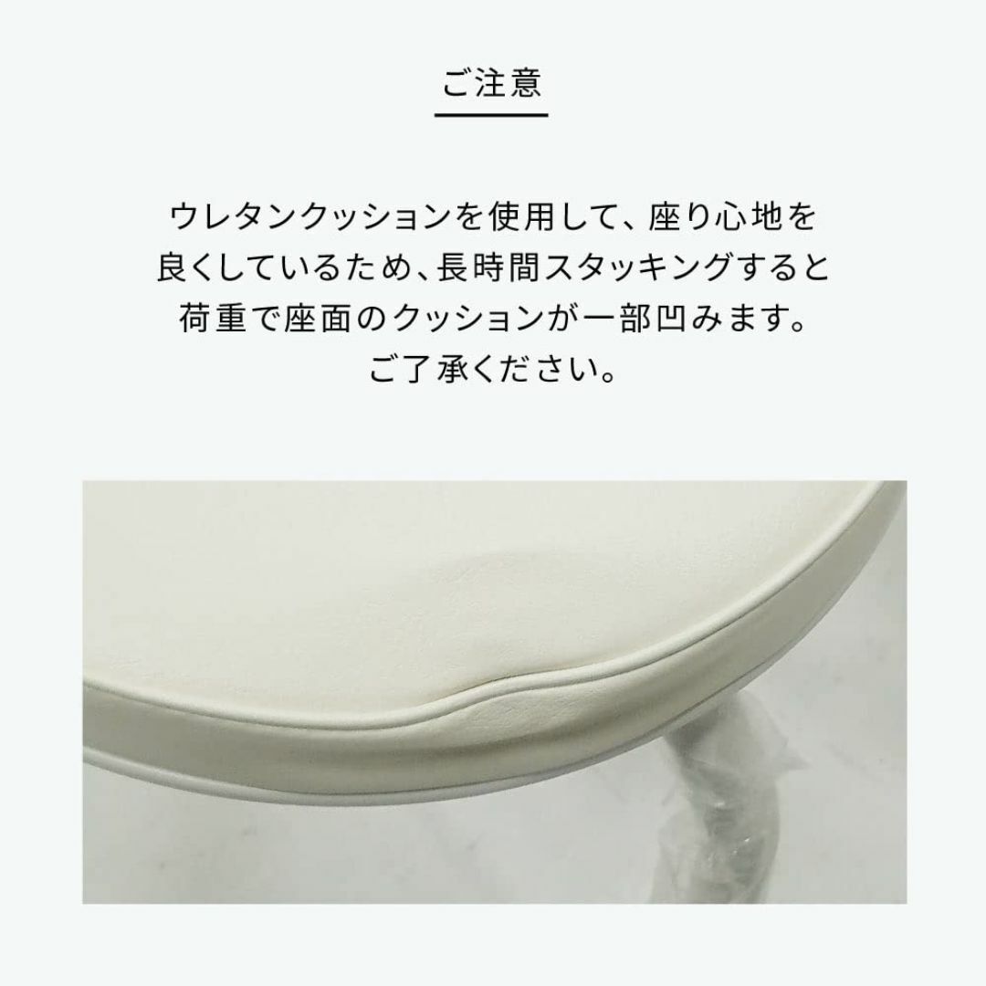 【色: ホワイト】イーサプライ スツール 丸椅子 1脚 クッション スタッキング インテリア/住まい/日用品の机/テーブル(その他)の商品写真