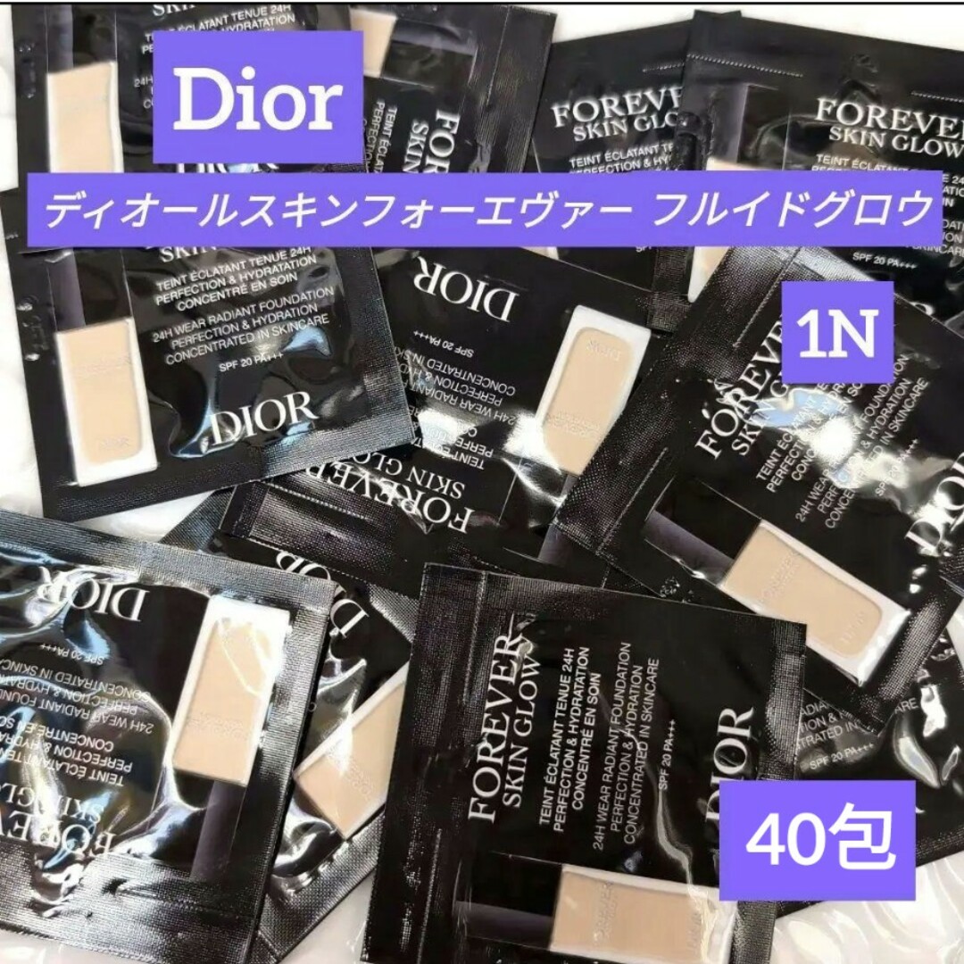 Christian Dior(クリスチャンディオール)の茜様専用です コスメ/美容のベースメイク/化粧品(ファンデーション)の商品写真