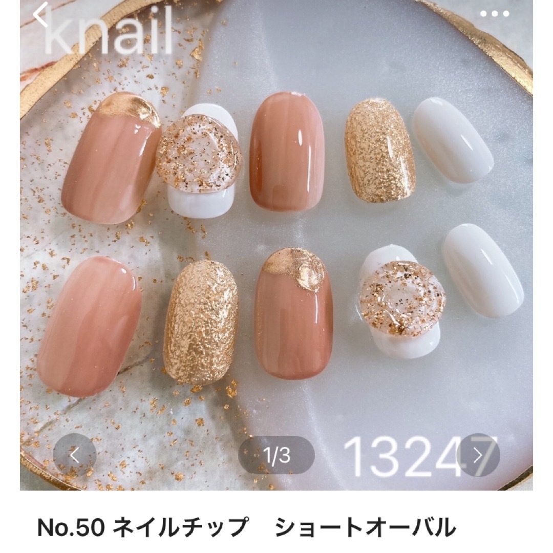 No.50 164おまとめ コスメ/美容のネイル(つけ爪/ネイルチップ)の商品写真