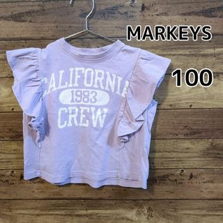 【MARKEYS】半袖Ｔシャツ　ラベンダー色　フリル　100cm