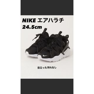 ナイキ(NIKE)のナイキ エア ハラチ クラフト ウィメンズ　24.5cm(スニーカー)