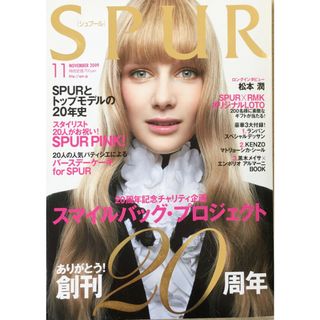 ［中古］SPUR (シュプール) 2009年 11月号 [雑誌]　管理番号：202400513-1(その他)