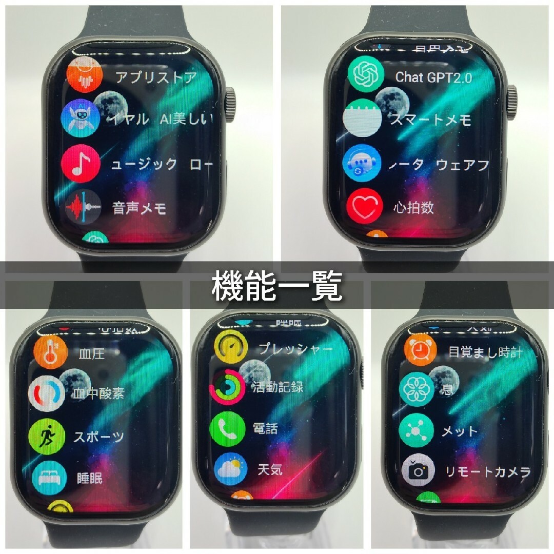 NEW‼️【ChatGPT・着信】スマートウォッチ(ブラック)HW11 PRO2 メンズの時計(腕時計(デジタル))の商品写真