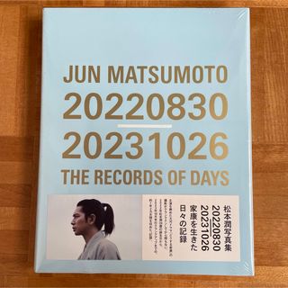 アラシ(嵐)のJUN MATSUMOTO 20220830-20231026 THE REC…(アート/エンタメ)