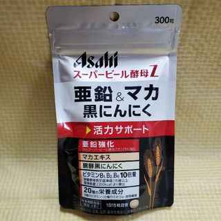 アサヒグループ食品 - アサヒ スーパービール酵母Z 亜鉛 マカ 黒にんにく ストレス 疲労回復 活力