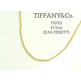 ティファニー(Tiffany & Co.)のTIFFANY&Co.ティファニー　K18YGチェーンネックレス　41.5cm(ネックレス)