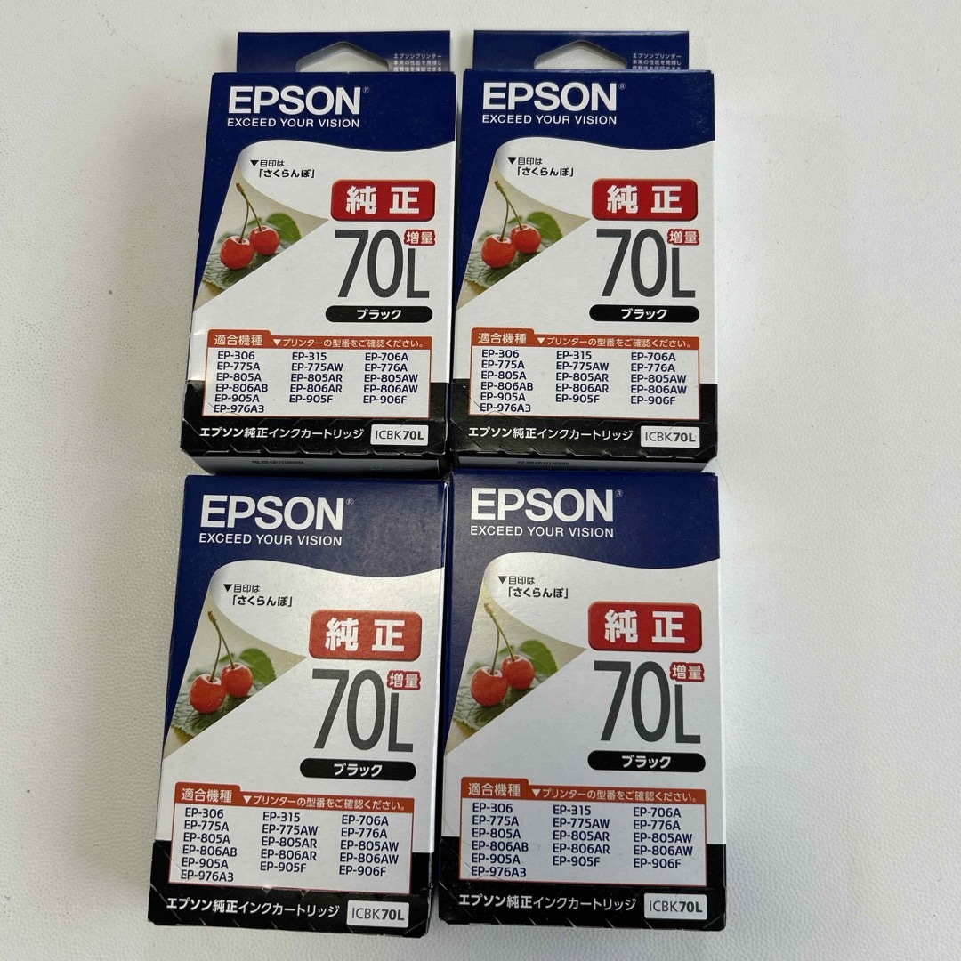 EPSON(エプソン)のEPSONプリンターインク「さくらんぼ」 スマホ/家電/カメラのPC/タブレット(PC周辺機器)の商品写真