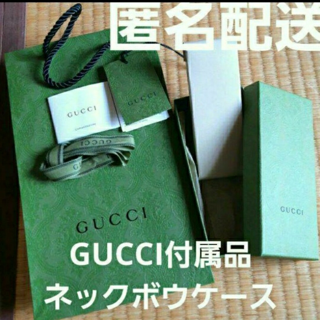 Gucci(グッチ)のGUCCI　グッチ　付属品　ショッパー　ネックボウ　箱　プレゼント　誕生日 レディースのファッション小物(バンダナ/スカーフ)の商品写真