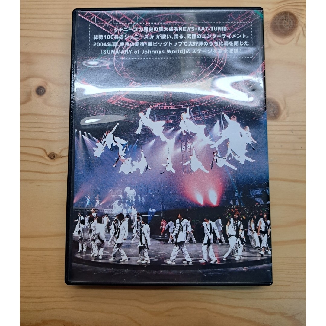 Johnny's(ジャニーズ)のsummary of johnnys world エンタメ/ホビーのDVD/ブルーレイ(ミュージック)の商品写真