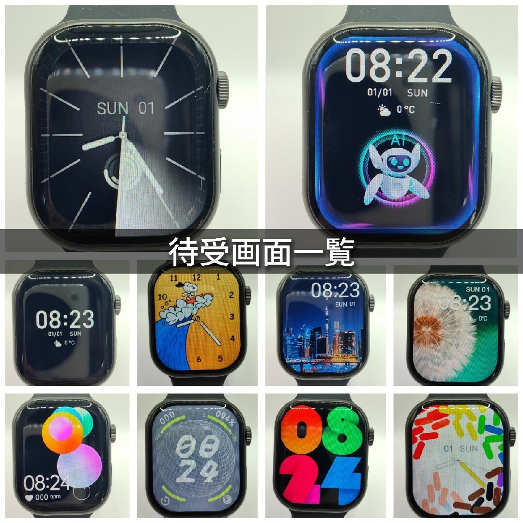 NEW‼️【ChatGPT・着信】スマートウォッチ(シルバー)HW11 PRO2 メンズの時計(腕時計(デジタル))の商品写真