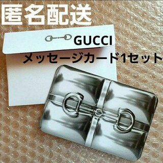グッチ(Gucci)のGUCCI　グッチ　ノベルティ　非売品　レア　数量　限定　メッセージカード(その他)