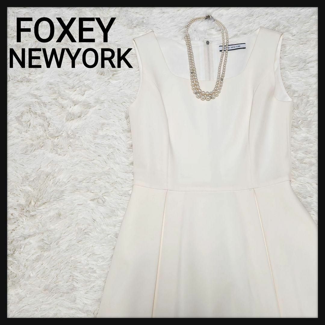 FOXEY NEW YORK(フォクシーニューヨーク)の【エレガント】フォクシーニューヨーク ホワイト タックワンピース 上品 40 レディースのワンピース(ひざ丈ワンピース)の商品写真