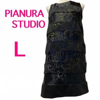 【美品】PIANURASTUDIO☆プルオーバー☆ひざ丈ワンピース☆花柄刺繍(ひざ丈ワンピース)