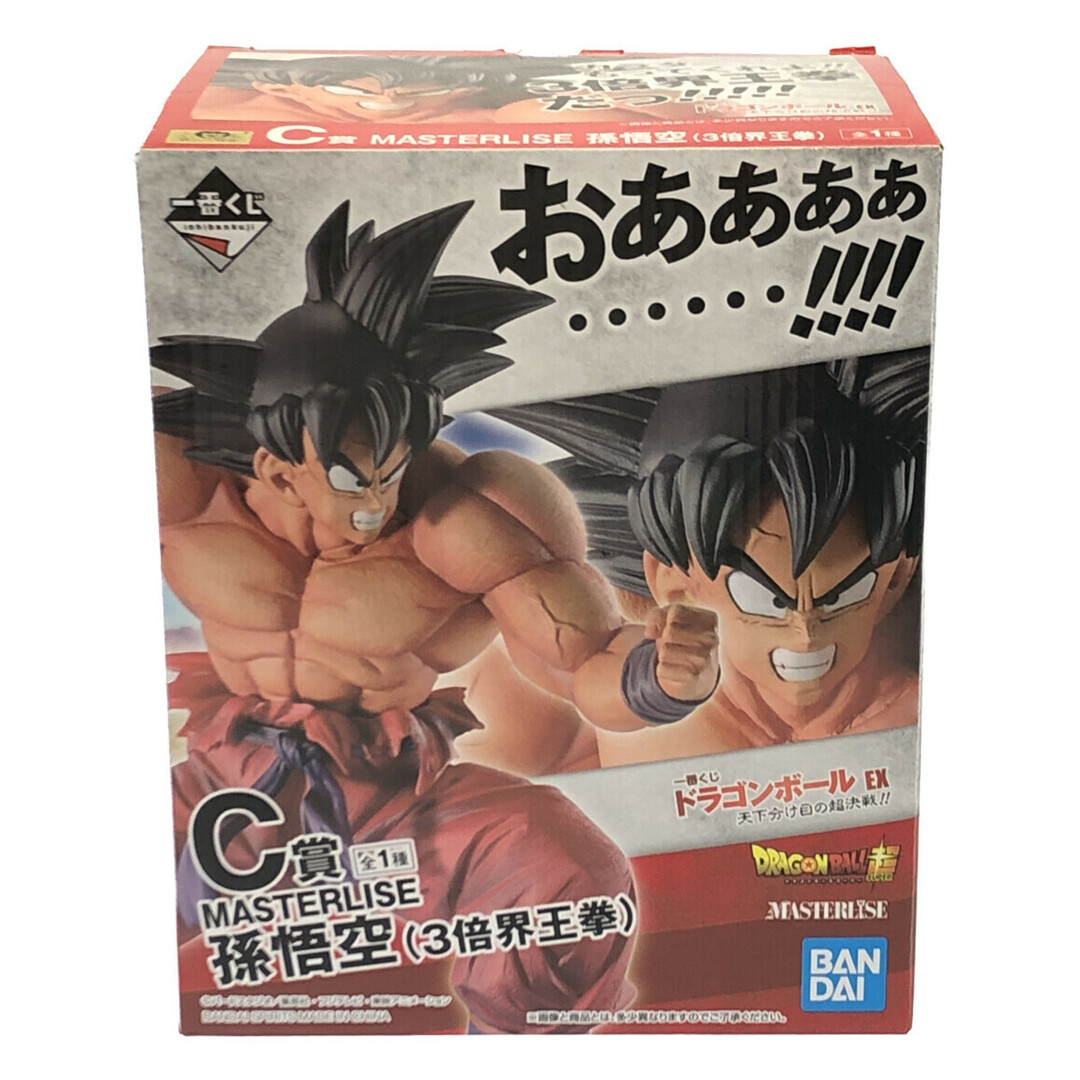 ドラゴンボール超  一番くじ エンタメ/ホビーのフィギュア(アニメ/ゲーム)の商品写真