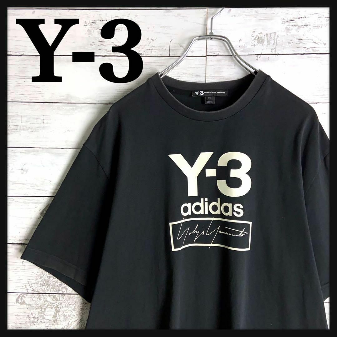 Y-3(ワイスリー)の9330【定番カラー】Y-3☆シグネチャーロゴ人気デザインtシャツ　美品 メンズのトップス(Tシャツ/カットソー(半袖/袖なし))の商品写真