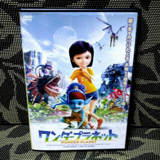 ワンダープラネット　DVD(アニメ)