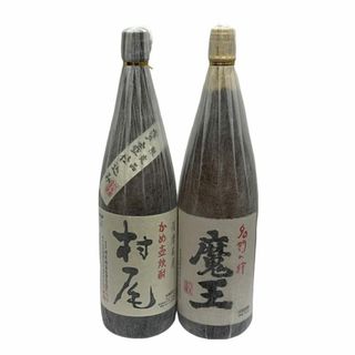 ムラオシュゾウ(村尾酒造)の村尾 1800ml 和紙付き 詰日30.07.02 魔王 1800ml 和紙付き 詰日2023.07.14 2本セット 22405K152(焼酎)