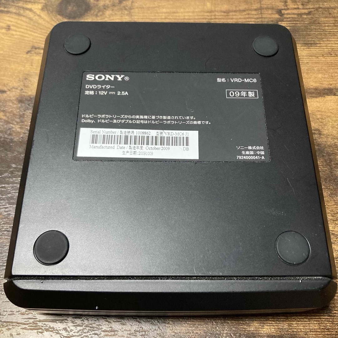 SONY DVDライター  model: VRD-MC6 スマホ/家電/カメラのテレビ/映像機器(その他)の商品写真