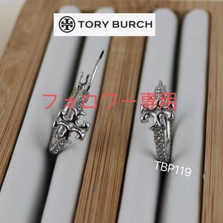 トリーバーチ(Tory Burch)のTBP119S1トリーバーチ Tory Burch   新作　ピアス(ピアス)