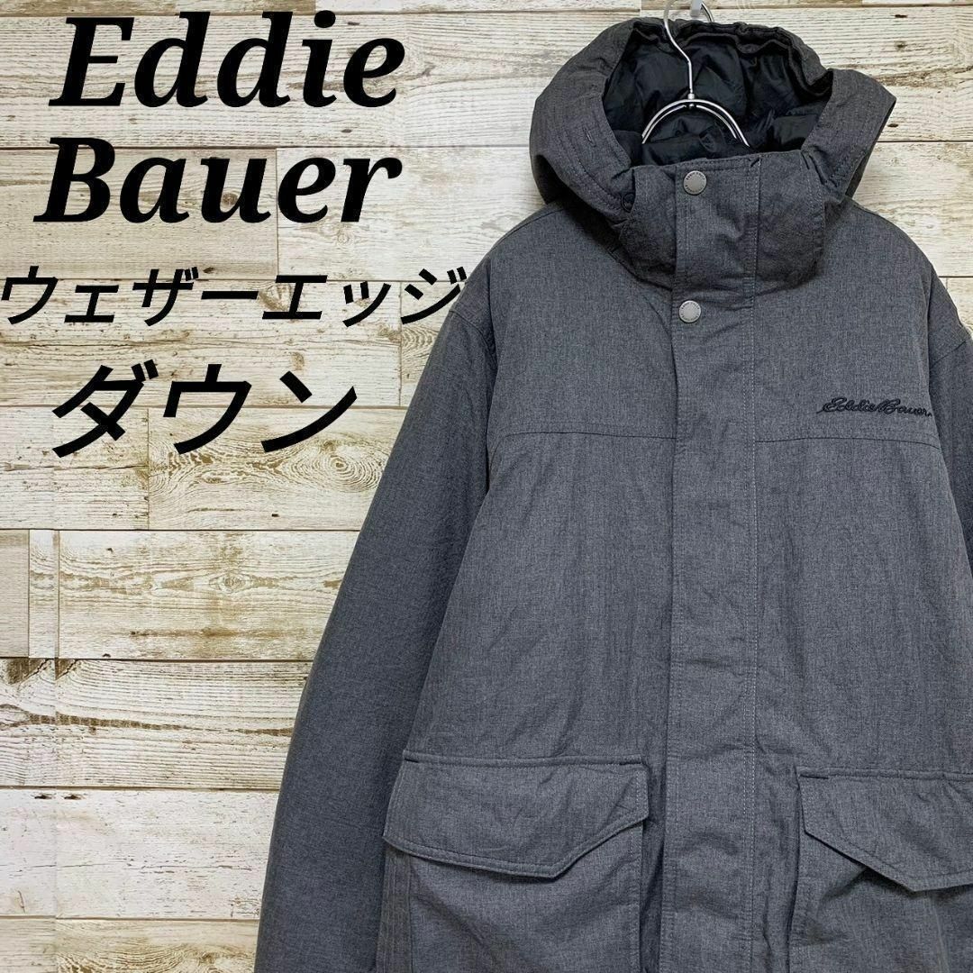 Eddie Bauer(エディーバウアー)の【w284】希少USA古着エディーバウアーウェザーエッジダウンジャケットブルゾン メンズのジャケット/アウター(ダウンジャケット)の商品写真