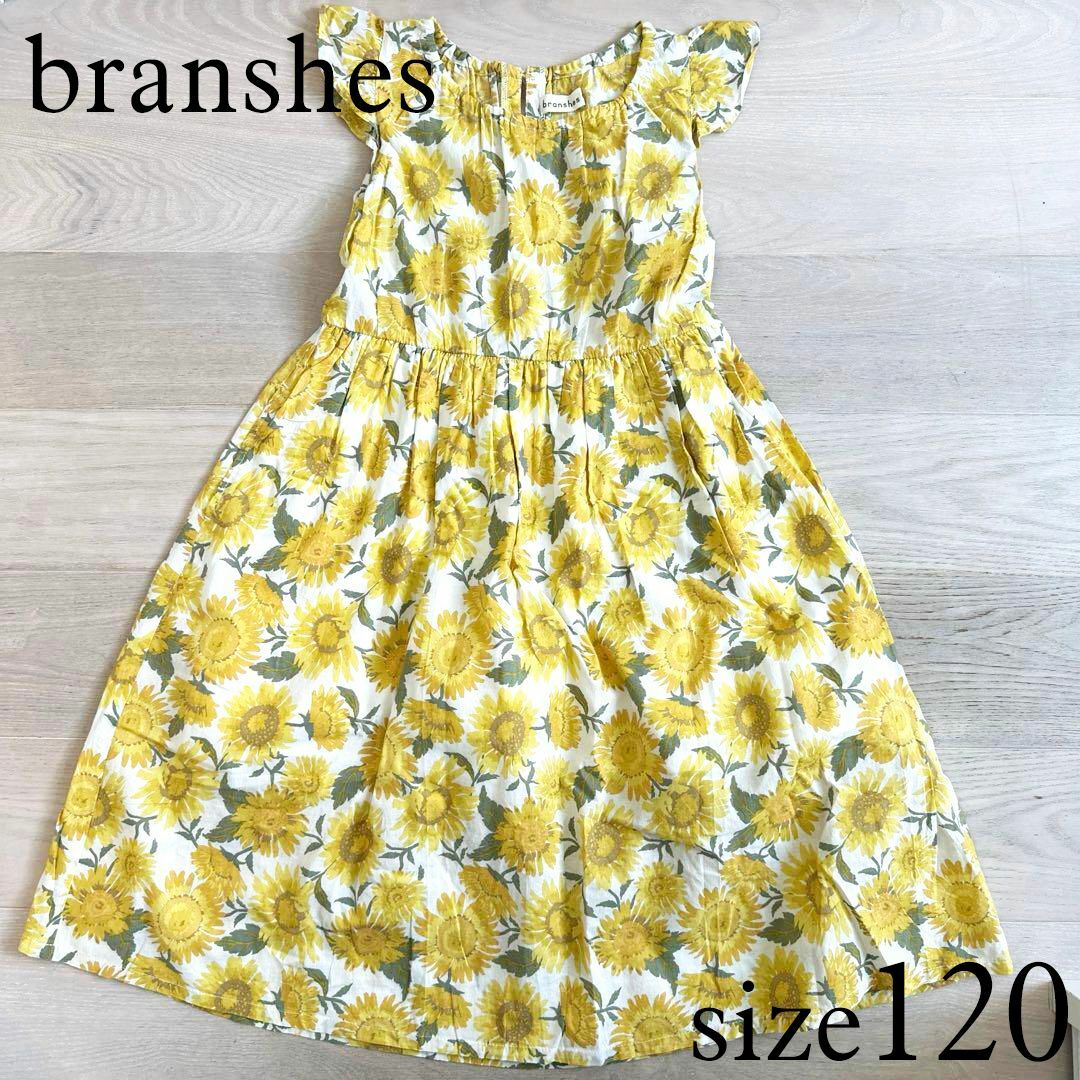 Branshes(ブランシェス)のbranshes　向日葵柄ワンピース　120 キッズ/ベビー/マタニティのキッズ服女の子用(90cm~)(ワンピース)の商品写真