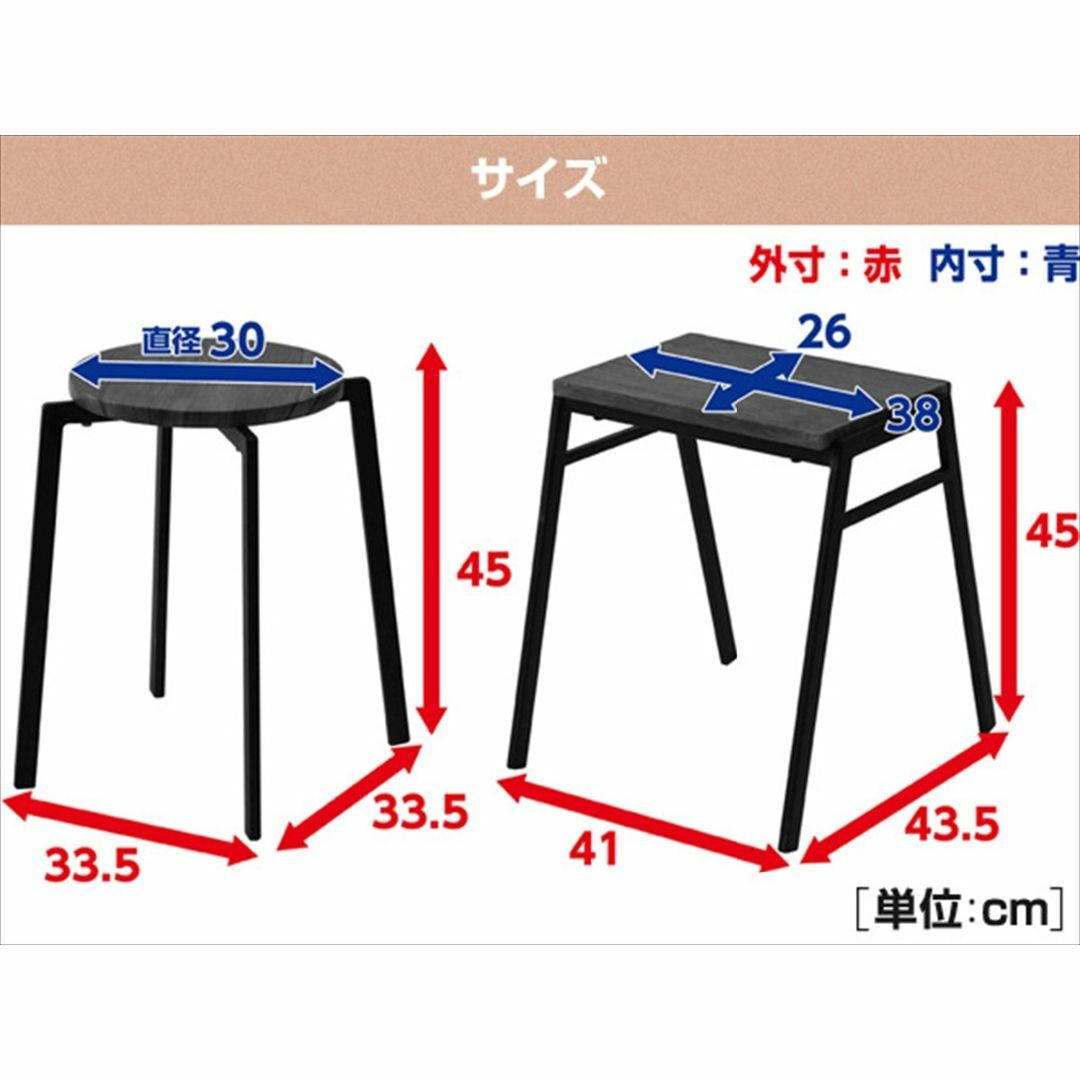 【色: ブラウン/ブラック】山善 スタッキング スツール 幅33.5×奥行33. インテリア/住まい/日用品の机/テーブル(その他)の商品写真