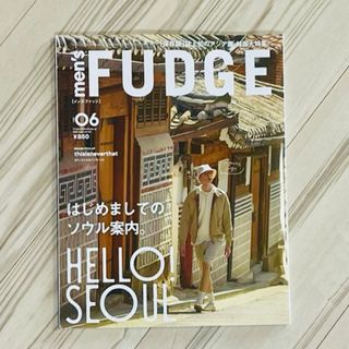 最新men's FUDGE (メンズファッジ) 2024年 06月号 [雑誌](ファッション)