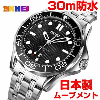 日本製ムーブメント 防水メンズアナログ腕時計 シルバー×ブラックステンレス日付(腕時計(アナログ))