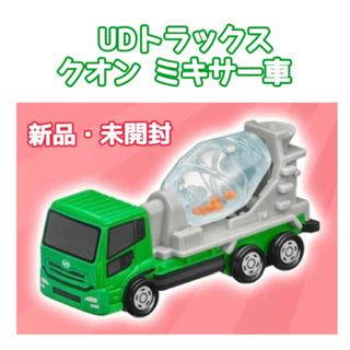 マクドナルド(マクドナルド)の<新品>トミカ ハッピーセット UDトラックス クオン ミキサー車 マクドナルド(ミニカー)