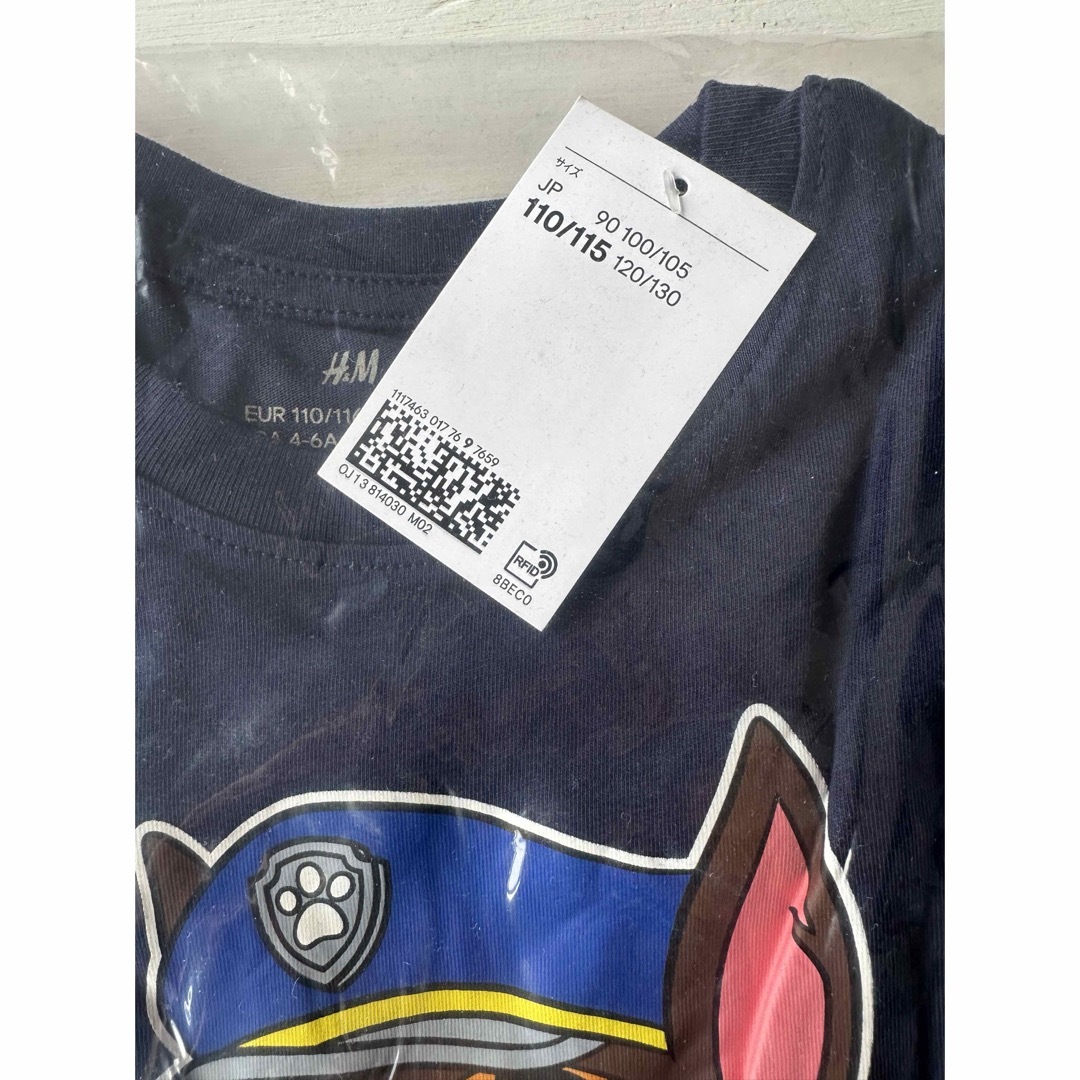 H&M(エイチアンドエム)の《新作》新品未開封　パウパトロール　Tシャツ　3枚セット　110-115 キッズ/ベビー/マタニティのキッズ服男の子用(90cm~)(Tシャツ/カットソー)の商品写真