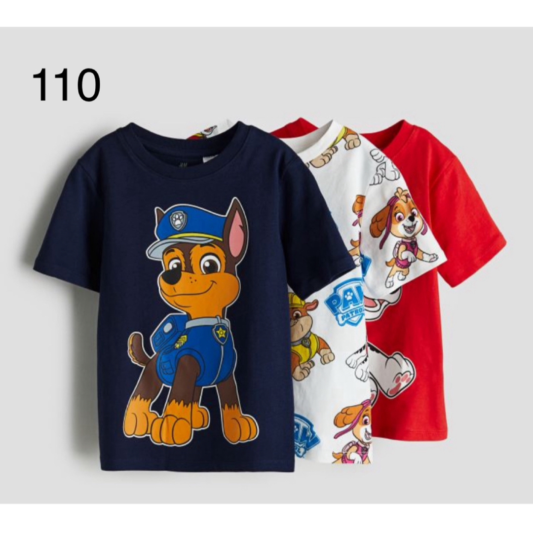 H&M(エイチアンドエム)の《新作》新品未開封　パウパトロール　Tシャツ　3枚セット　110-115 キッズ/ベビー/マタニティのキッズ服男の子用(90cm~)(Tシャツ/カットソー)の商品写真