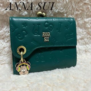 アナスイ(ANNA SUI)のANNA SUI アナスイ 折り財布 レザー がま口 ミッキー ディズニー 緑(財布)