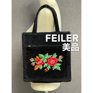 FEILER - FEILER フェイラー トートバッグ シェニール織り 花柄　黒　ブラック　美品