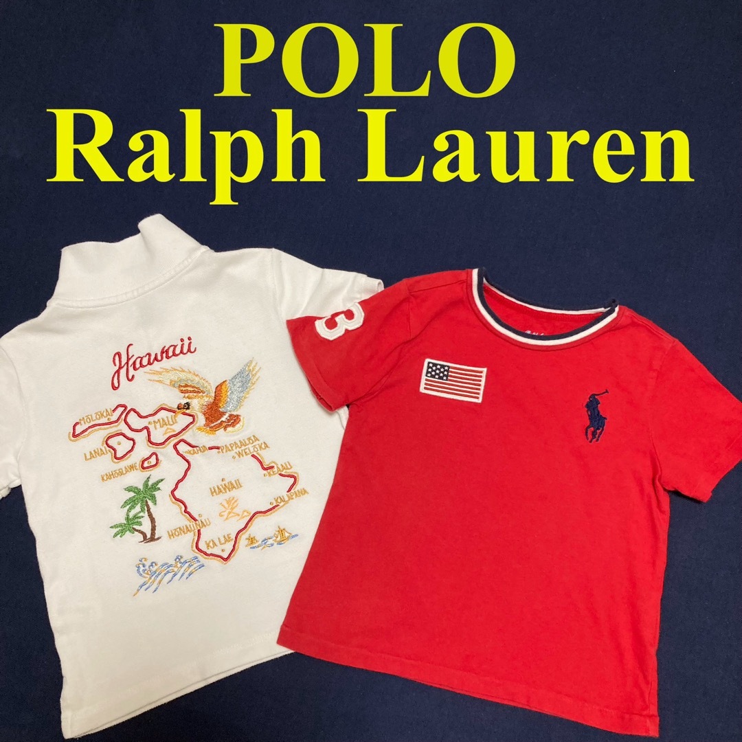 POLO RALPH LAUREN(ポロラルフローレン)のポロラルフローレン Tシャツ　ポロシャツ　ビッグポニー　パンツ　３点組　刺繍 キッズ/ベビー/マタニティのベビー服(~85cm)(シャツ/カットソー)の商品写真