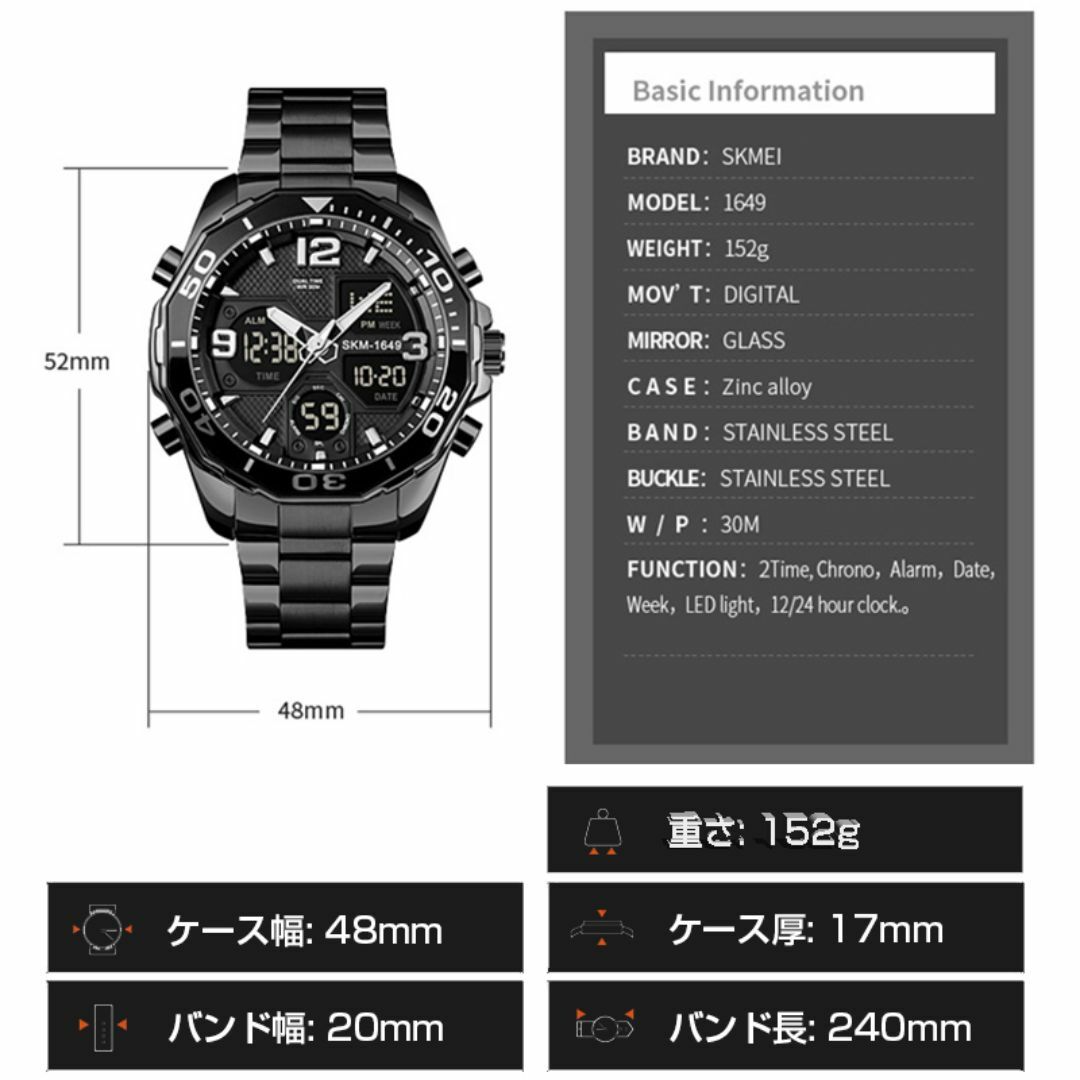日本製ムーブメント30m防水 デジタル腕時計デジアナストップウォッチタイマーG メンズの時計(腕時計(デジタル))の商品写真