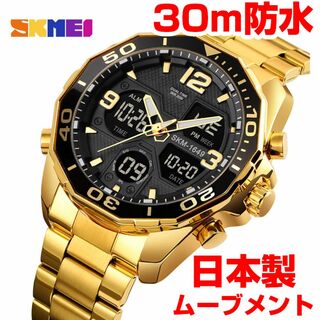 日本製ムーブメント30m防水 デジタル腕時計デジアナストップウォッチタイマーG(腕時計(デジタル))