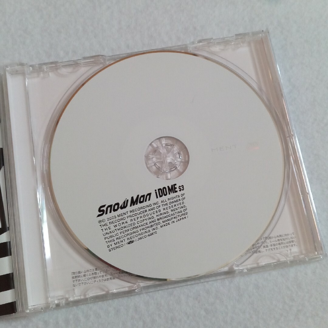 Snow Man(スノーマン)の☘ SnowMan i　DO　ME 通常盤 アルバム CD 特典 エンタメ/ホビーのCD(ポップス/ロック(邦楽))の商品写真