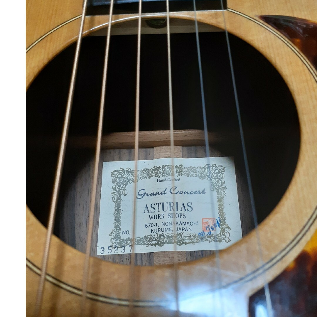 ASTURIAS GRAND CONCERT 楽器のギター(アコースティックギター)の商品写真