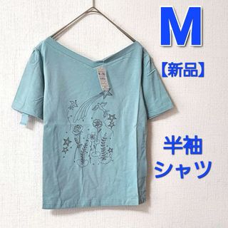 Mサイズ 新品　半袖Tシャツ　レディーストップス　夏服(Tシャツ(半袖/袖なし))