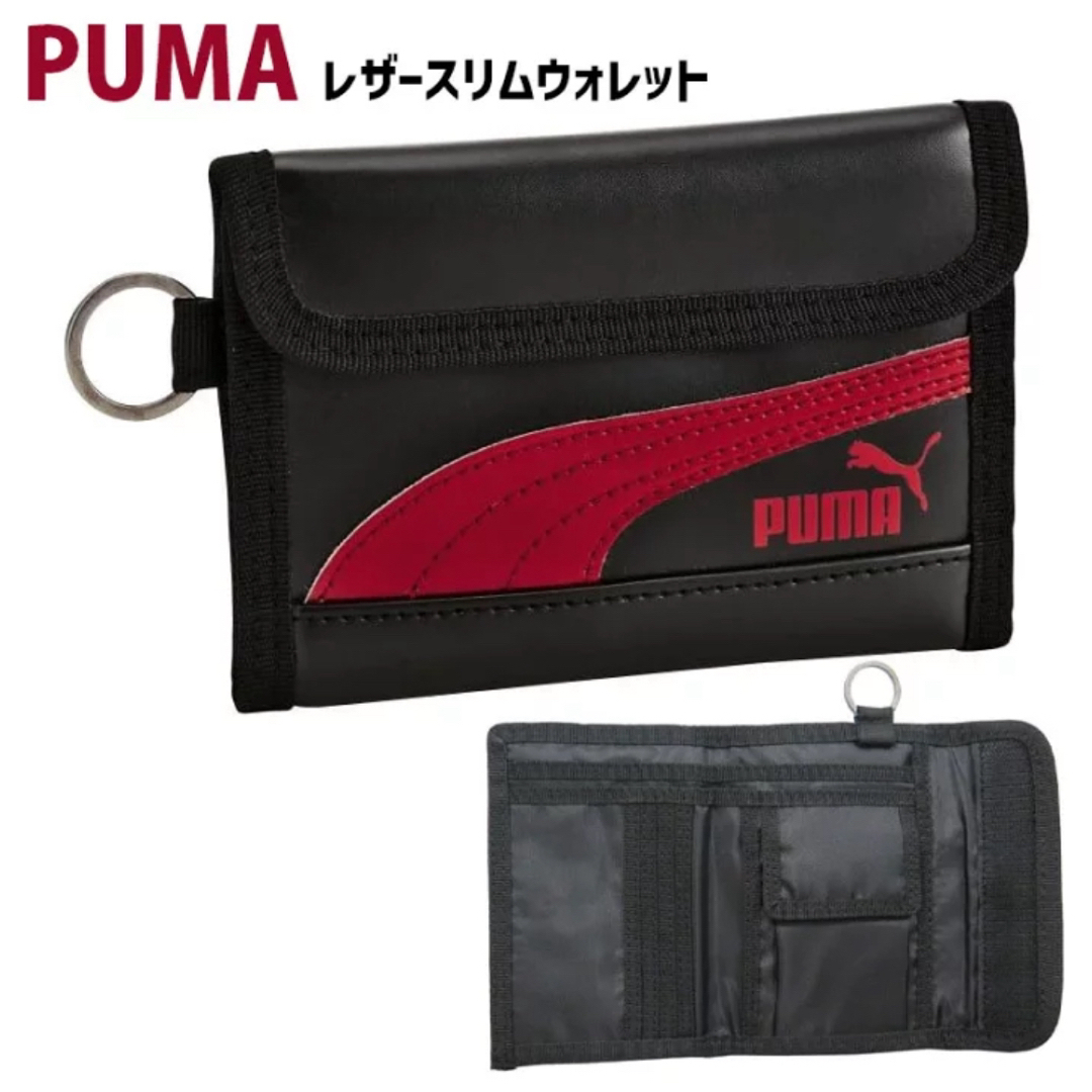 PUMA(プーマ)の新品タグ付き　PUMA マジックテープ　フェイクレザー 二つ折り　財布 キッズ/ベビー/マタニティのこども用ファッション小物(財布)の商品写真